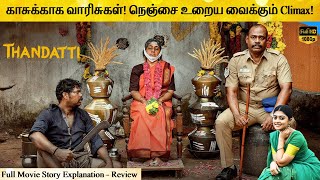 Thandatti Full Movie in Tamil Explanation Review | Movie Explained in Tamil | February 30s