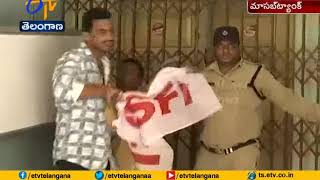 SFI Activists Protest | for Fee Hike in Engineering Colleges | at Masab Tank