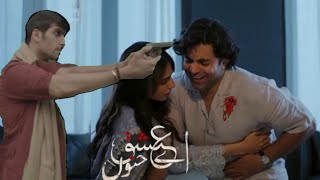 Aye Ishq e Junoon episode 31 | Aye Ishq e Junoon Best Movements | Aye Ishq e Junoon drama Today