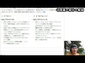 youtube収益審査落ち → 再審査請求して合格した動画を公開