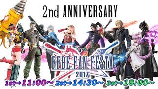 【FFBE】FFエクスヴィアス　2周年記念ステージエリア生放送