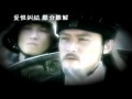 新版《三国》诸葛亮mv 风云决