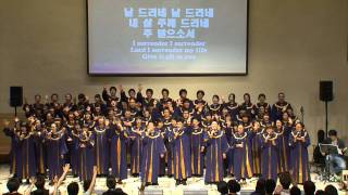 22차 헤리티지 미니스트리 정기예배 Heritage Ministry Worship - I Surrender(날 드리네)