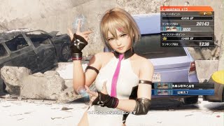 【DOA6】ランクマッチ　かすみ(B) VS ニコ(B-)　2022/7/9