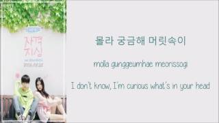 Park Kyung (Block B) - Inferiority Complex feat. Eunha (GFRIEND) [Hang, Rom & En