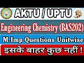 Aktu Engineering Chemistry M.Imp Questions | Engineering Chemistry Important Questions Aktu | Aktu |