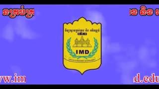 IMD Pursat 05