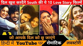 Top 10 Best South Love Story Movies of 'Sundeep Kishan' | Available On YouTube | New LoveStory Movie