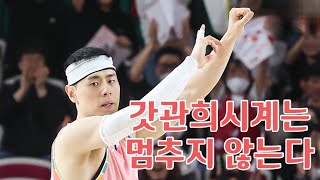 [이관희] 230329 창원LG vs 울산모비스 이관희 하이라이트“4강 직행 저만 알고 있었던 것 같다“