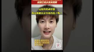 陳雨菲擊敗戴資穎後已獲巨額獎勵，台灣綠媒居然還拿極少數網友言論抹黑大陸，只能證明這些綠媒眼瞎、心黑、腦殘、手賤！#Shorts