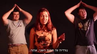 קליפ הפתעה - תלמידי י\