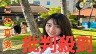 超大物俳優の16歳美人娘が家族写真を大公開！ハワイでのオフショットに「仲良し家族」「パパかっこいい」