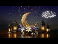 Ramadan Kareem 2026/1447 H 🕯️ Peaceful Islamic Instrumental Ambience