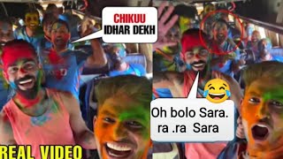 Virat kohli making fun of Shubman gill and Sara Tendulkar | Shubman gill Sara Tendulkar in holi