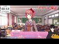 【ドキドキ文芸部】夜にお酒を飲みながら女の子を愛でる初見プレイ【vtuber mium】 vtuber ドキドキ文芸部