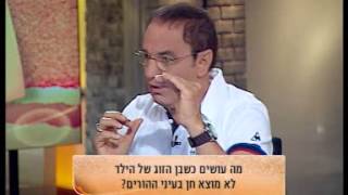 הפסיכולוגית שרון צונץ על קשרים חברתיים