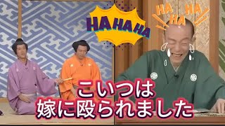 【笑点】【大喜利】皆さんはね歴史になってね様々な不祥事を領土団のメンバーとお詫びをしてください