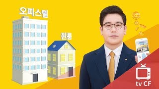 똑똑한 주택임대관리 스마트하우스 CF 12초 - SNS용