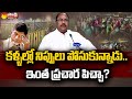 Deputy CM Kottu Satyanarayana Comments on Chandrababu | Stampede At Chandrababu Meeting @SakshiTV