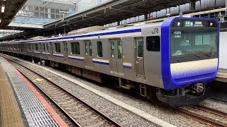 E235系1000番台横須賀線普通逗子行き品川駅発車