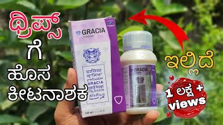 Gracia Insecticide | Godreg Agrovet | A New Insectide for Thrips