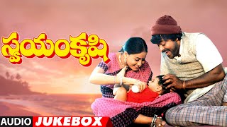 Swayam Krushi Audio Jukebox Chiranjeevi Vijayashanti K Viswanath Telugu