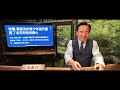 「叛逆啦！馬斯克親子變性 改名 修改出生紙」shitao tv 06 21 06 22 昨日聲明：與生父馬斯克對決一切方式 形式等親屬往來