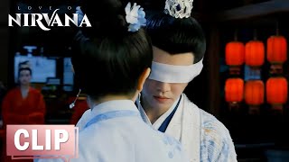 EP05 Clip 卫昭蒙眼识草变浪漫华尔兹了？江慈认出卫昭身份震惊不已 【流水迢迢 Love of Nirvana】