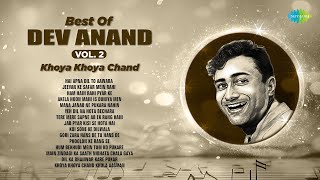 Dev Anand Songs | Hai Apna Dil To Aawara | Khoya Khoya Chand | Dil Ka Bhanwar Kare Pukar
