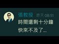 【discord自創短片小劇場】使用了隱身技能後，一些不能夠以科學來解釋的現象出現了... （上） 阿涼的discord幻想宇宙