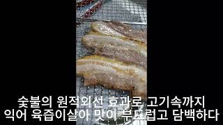 #삼겹살초벌구이#초벌삼겹#갈비초벌구이#초벌갈비#갈비맛집#삼겹살맛집#초벌박사#구이박사#3초구이#3초삼겹#3초직화구이