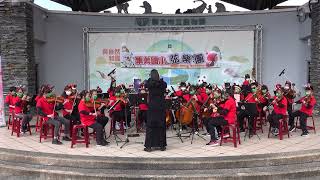 獅子大遊行 - 集弦B團 | 台北市立動物園 | 聖誕音樂會