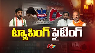 Phone Tapping Case: Dialogue War Between Congress And BJP | Ntv