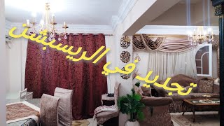 حالة البيت في الامتحانات و روتين الام اللي بتمتحن مع أولادها.. أول يوم اجازه 💃💃💃