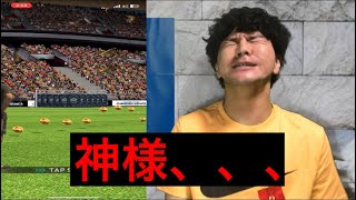 【ウイコレ】【2万課金】【ガチャ動画】プロメテウス77連！！クライフGETするぞ！！【サッカー】