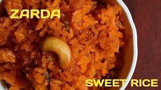 சீனி சோறு/ZARDA/ZARDA RECIPE/SWEET RICE RECIPE/NAGOOR SPL SWEET RICE RECIPE/நாகூர் சீனி சோறு