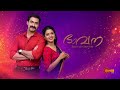 bhavana promo 22 dec 2024 surya tv serial