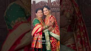 priti auti Makeup Artist ahmednagar #ahmednagar #wedding #love #aai #mom #bride #beautiful #shorts