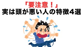 誰かに話したくなる人生の役に立つ雑学