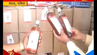 Yeola : Illegal Liquor Seized By Police In Mini Truck