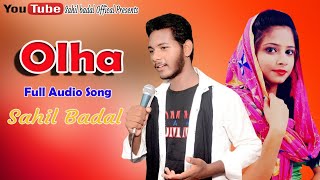 OLHAA ( ओल्हा ) haryanvi song । Sahil Badal । Sh Rajbir Singh । New haryanvi song 2020।Original song