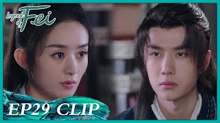 【Legend of Fei】EP29 Clip | He tried to give up himself but she stopped him toughly | 有翡 | ENG SUB