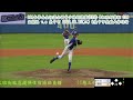 2022.06.15_1 9【111年華南金控盃全國青少棒錦標賽 u15 】b組敗部賽程g18~宜蘭縣代表隊v.s臺中市代表隊《駐場直播no.09駐場在臺中市臺體大棒球場》