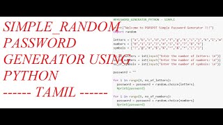 Python Simple Random Password generator || PART-1 || [TAMIL]