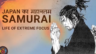 Life of Extreme Focus 5 Principles. Miyamoto Musashi.