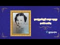 ព្រះរាជបុត្រាបុត្រី១៥ព្រះអង្គ នៃសម្តេចព្រះនរោត្តមសីហនុ