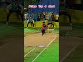 prince maxwell top 4 short tenishball shorthandcricket cricketlover ytshorts @arksports17