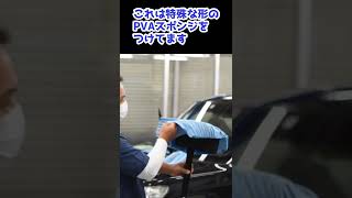 洗車の拭き上げに苦労してる人は見て