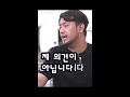 침착맨이 생각하는 썸