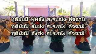 158.หน้าที่พระนักสอน..ตามโครงการ มจร.สอนศีลธรรมในโรงเรียนนักเรียน พระช่วยครูในวิชาพระพุทธศาสนา2566